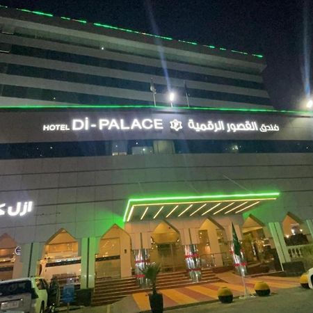 Hotel Di-Palace Riyadh Exterior photo